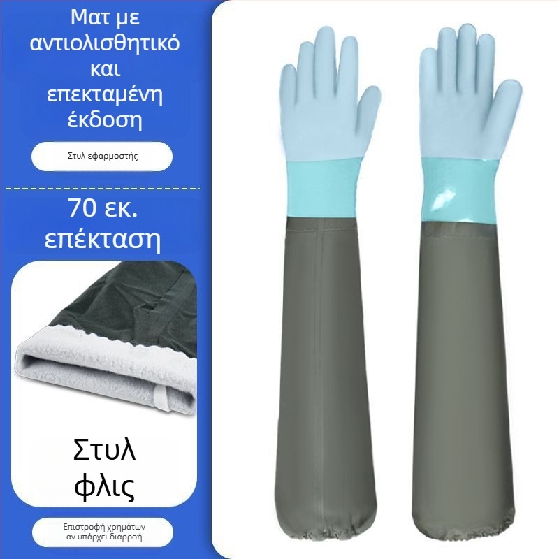 Γάντια προστασίας κατά των τσιμπημάτων για μελισσοκομία με μακριά μανίκια – PVC, κανονικού πάχους, ανθεκτικά στη διάτρηση και στη φθορά, αδιάβροχα