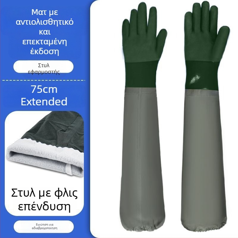 Γάντια προστασίας κατά των τσιμπημάτων για μελισσοκομία με μακριά μανίκια – PVC, κανονικού πάχους, ανθεκτικά στη διάτρηση και στη φθορά, αδιάβροχα