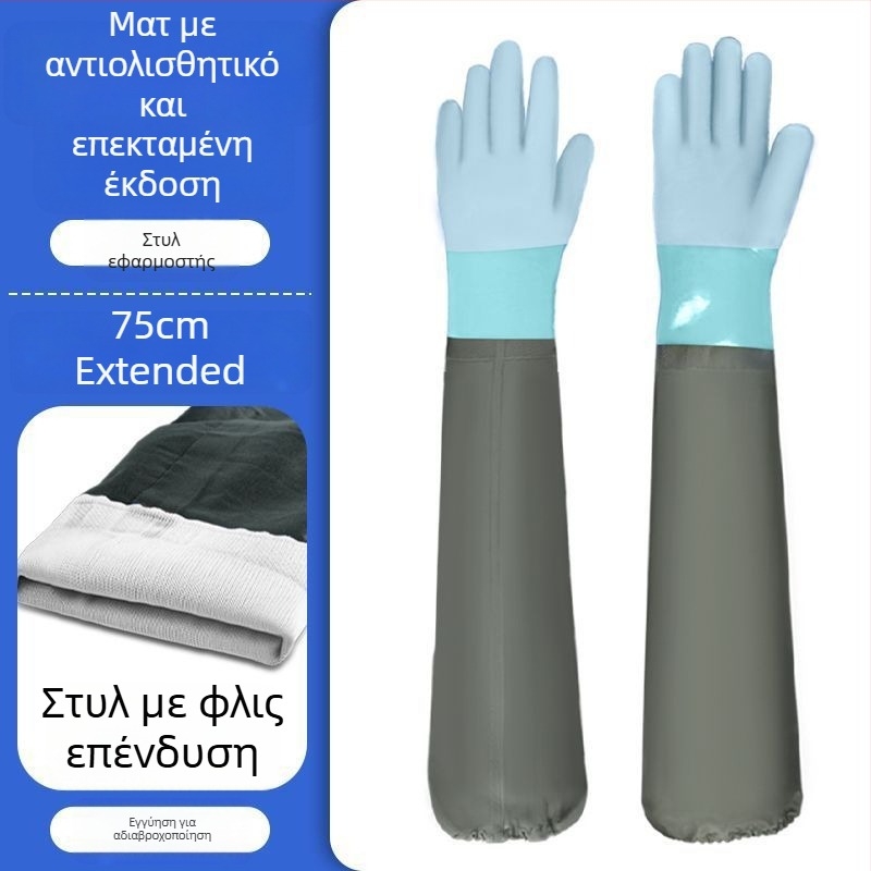 Γάντια προστασίας κατά των τσιμπημάτων για μελισσοκομία με μακριά μανίκια – PVC, κανονικού πάχους, ανθεκτικά στη διάτρηση και στη φθορά, αδιάβροχα