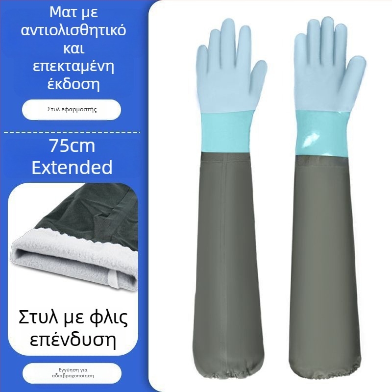 Γάντια προστασίας κατά των τσιμπημάτων για μελισσοκομία με μακριά μανίκια – PVC, κανονικού πάχους, ανθεκτικά στη διάτρηση και στη φθορά, αδιάβροχα