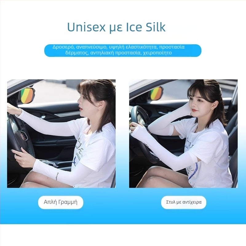 Langsha Ice Sleeve – Unisex βραχιόνες προστασίας από τον ήλιο, νάιλον 90%, πάχος 20–24 g, καλοκαίρι 2024