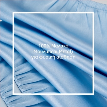 Mulberry Silk Oversleeve, 100% Μετάξι, UV Προστασία, Αναπνεύσιμο, Για Αθλητισμό σε εξωτερικούς χώρους και Οδήγηση