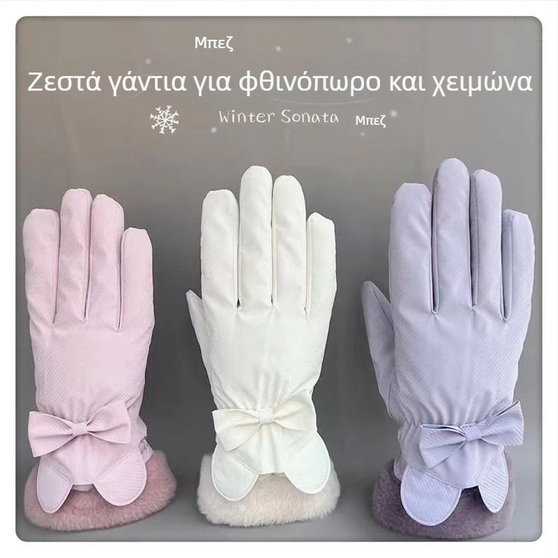 Γυναικείες χειμερινές γάντες ποδηλασίας για ηλεκτρικό ποδήλατο – αδιάβροχα, ύφασμα Ice Silk και βαμβάκι, στυλ Flip-Cover, κυκλοφορία 2025