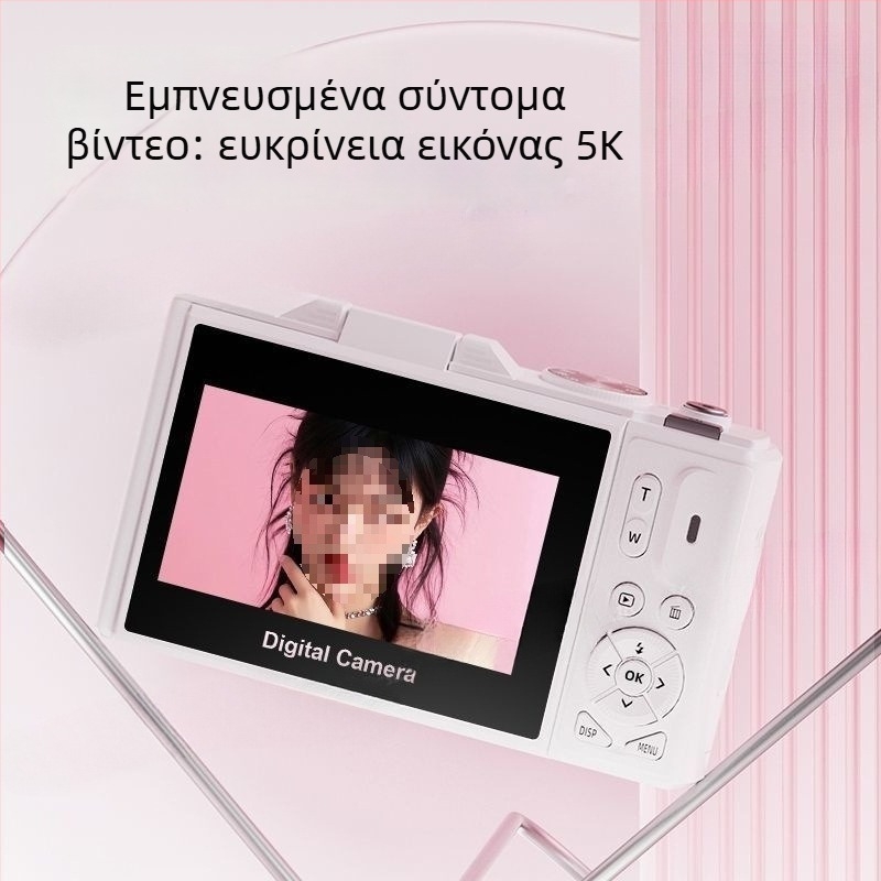 Χωρίς καθρέφτη ψηφιακή κάμερα, 75 MP, 18x οπτικό ζουμ, microSD αποθήκευση