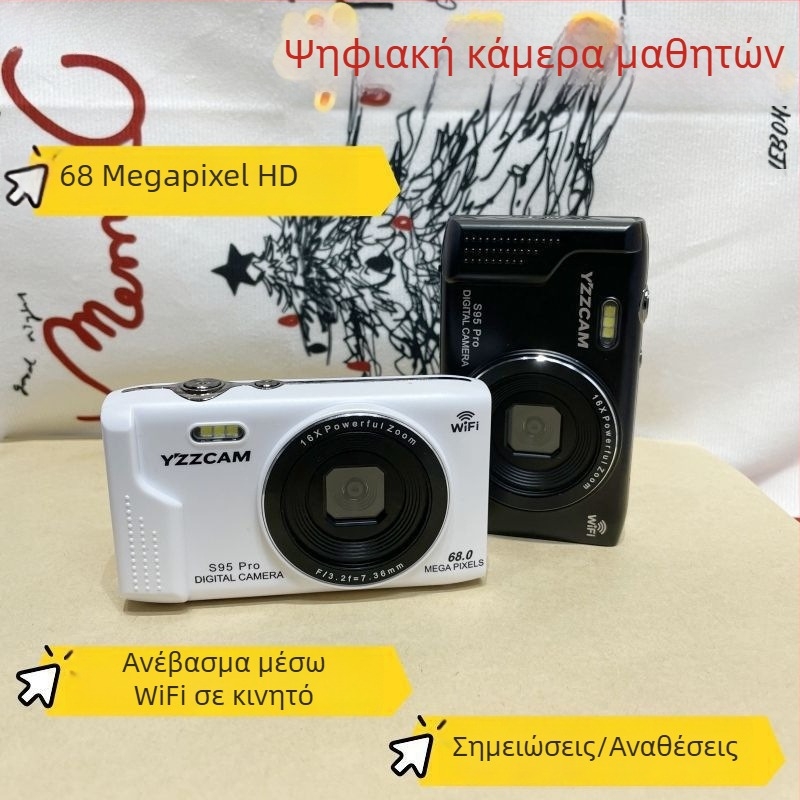 Χωρίς καθρέφτη ψηφιακή κάμερα, 75 MP, 18x οπτικό ζουμ, microSD αποθήκευση