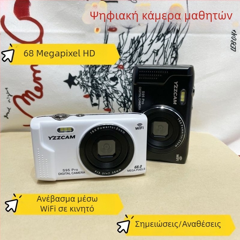 Χωρίς καθρέφτη ψηφιακή κάμερα, 75 MP, 18x οπτικό ζουμ, microSD αποθήκευση