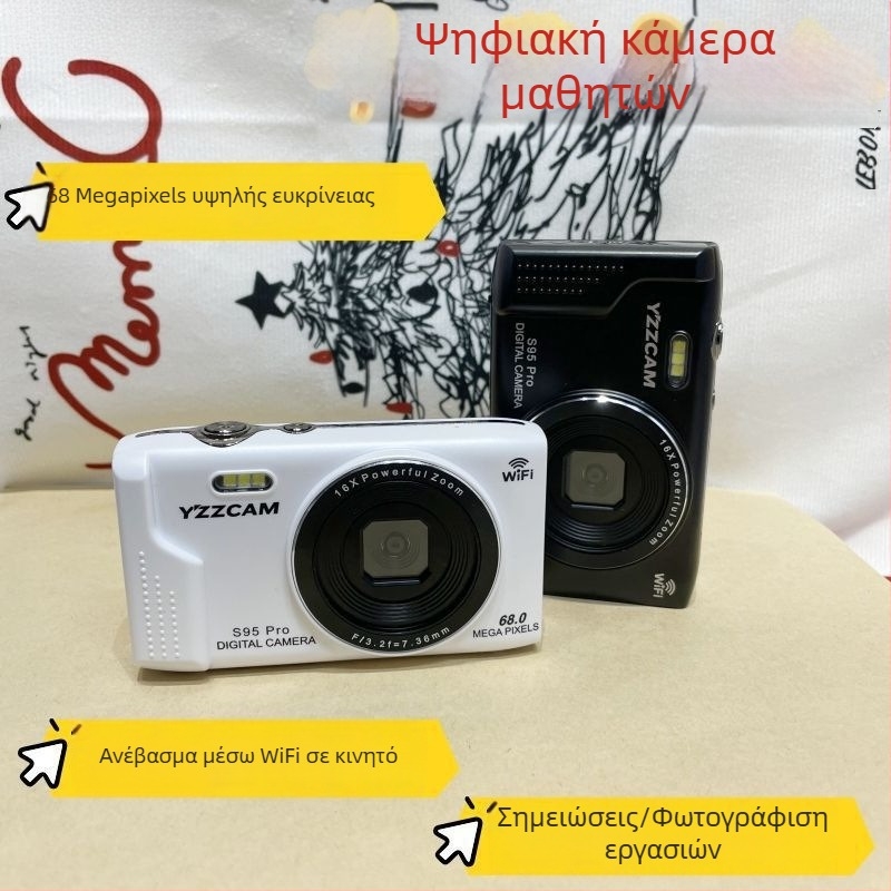 Χωρίς καθρέφτη ψηφιακή κάμερα, 75 MP, 18x οπτικό ζουμ, microSD αποθήκευση