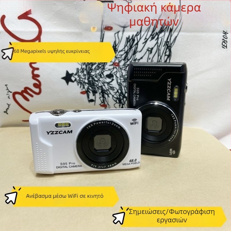 Χωρίς καθρέφτη ψηφιακή κάμερα, 75 MP, 18x οπτικό ζουμ, microSD αποθήκευση