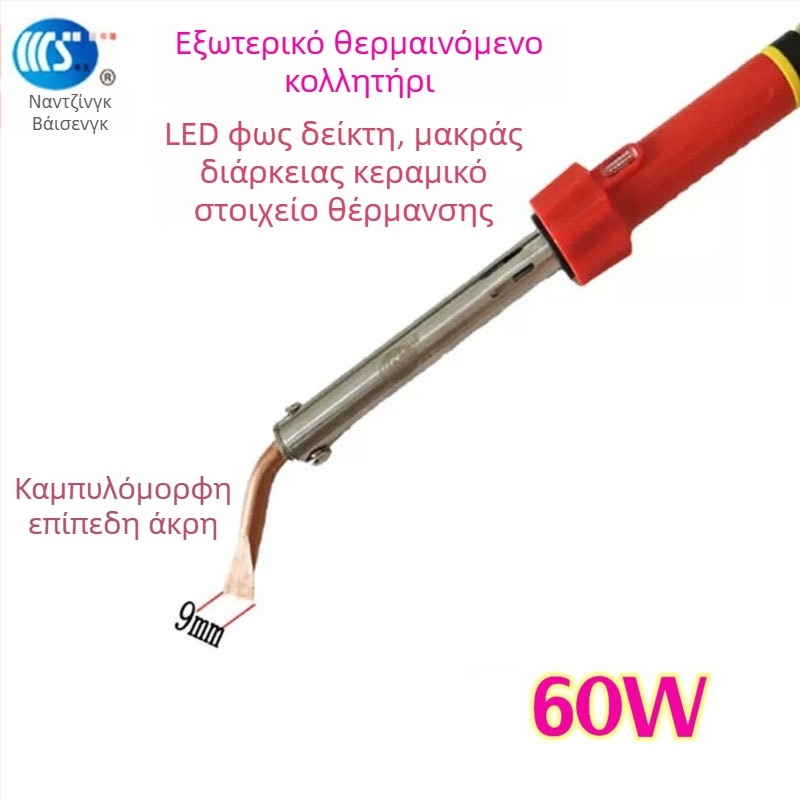 Οικιακό ηλεκτρικό κολλητήρι συγκόλλησης 30-60W, 220V με λαβή από καουτσούκ — άκρες: καμπύλη, ευθεία, επίπεδη και με σχήμα αλόγου (μοντέλο WS-708)