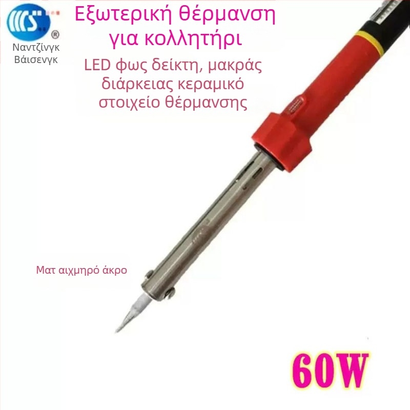 Οικιακό ηλεκτρικό κολλητήρι συγκόλλησης 30-60W, 220V με λαβή από καουτσούκ — άκρες: καμπύλη, ευθεία, επίπεδη και με σχήμα αλόγου (μοντέλο WS-708)