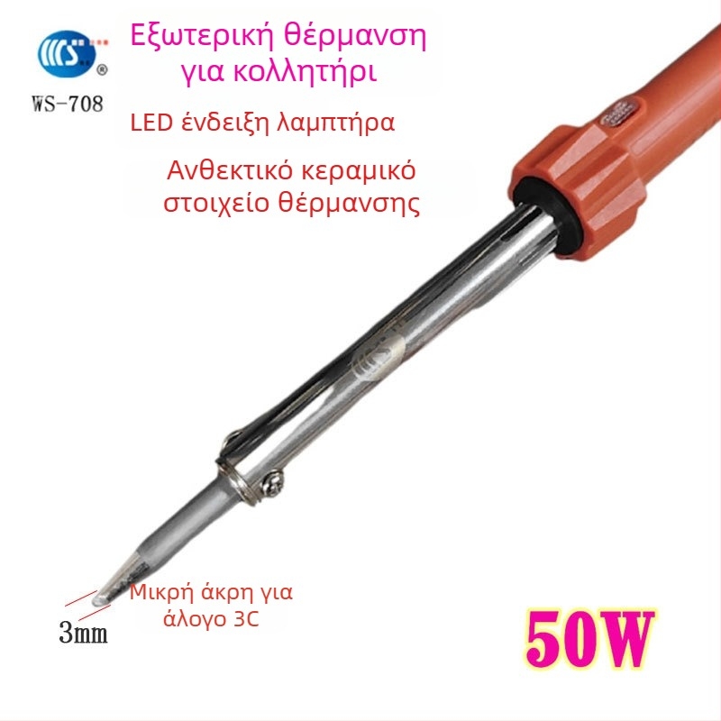 Οικιακό ηλεκτρικό κολλητήρι συγκόλλησης 30-60W, 220V με λαβή από καουτσούκ — άκρες: καμπύλη, ευθεία, επίπεδη και με σχήμα αλόγου (μοντέλο WS-708)