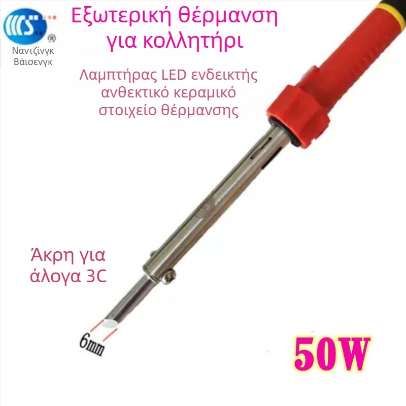 Οικιακό ηλεκτρικό κολλητήρι συγκόλλησης 30-60W, 220V με λαβή από καουτσούκ — άκρες: καμπύλη, ευθεία, επίπεδη και με σχήμα αλόγου (μοντέλο WS-708)