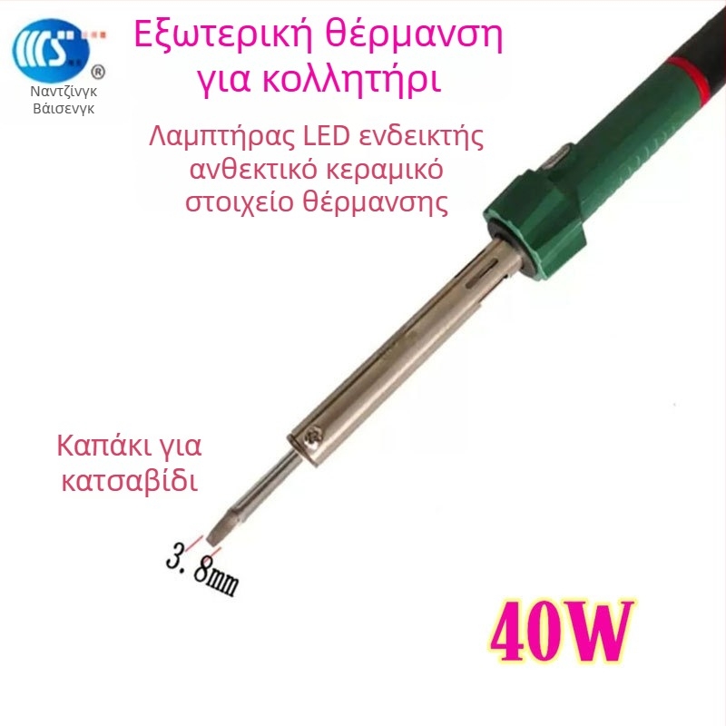 Οικιακό ηλεκτρικό κολλητήρι συγκόλλησης 30-60W, 220V με λαβή από καουτσούκ — άκρες: καμπύλη, ευθεία, επίπεδη και με σχήμα αλόγου (μοντέλο WS-708)