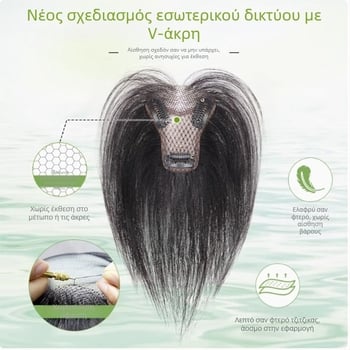 Γυναικεία περούκα με φράντζες, κάλυψη στην κορυφή του κεφαλιού, πραγματικά μαλλιά, μηχανισμός κατασκευής, φράντζες ευθείες ή κεκλιμένες, δεν μπορεί να βαφτεί ή να ισιωθεί