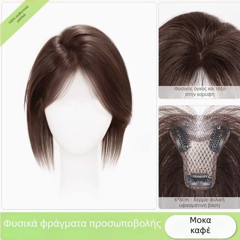 Γυναικεία περούκα με φράντζες, κάλυψη στην κορυφή του κεφαλιού, πραγματικά μαλλιά, μηχανισμός κατασκευής, φράντζες ευθείες ή κεκλιμένες, δεν μπορεί να βαφτεί ή να ισιωθεί