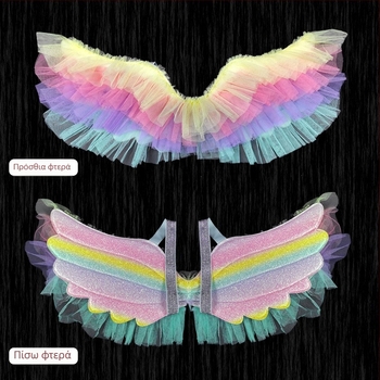 Φτερά Αγγέλου για παιδιά – ύφασμα, ημιχειροποίητη και ημιμηχανική κατασκευή, κοστούμι cosplay