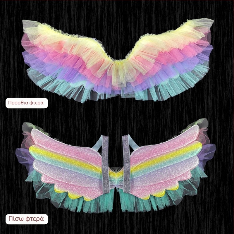 Φτερά Αγγέλου για παιδιά – ύφασμα, ημιχειροποίητη και ημιμηχανική κατασκευή, κοστούμι cosplay