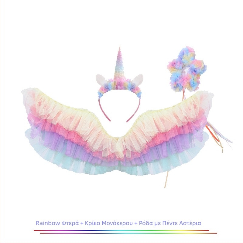 Φτερά Αγγέλου για παιδιά – ύφασμα, ημιχειροποίητη και ημιμηχανική κατασκευή, κοστούμι cosplay