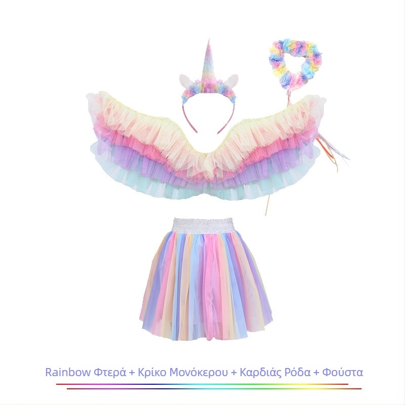 Φτερά Αγγέλου για παιδιά – ύφασμα, ημιχειροποίητη και ημιμηχανική κατασκευή, κοστούμι cosplay