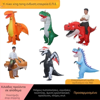 Φουσκωτός δεινοσαύρος κοστούμι για το Halloween – κίνηση ως ιππέας, φορετός εξοπλισμός, πολυεστέρας ταφτά 210t, 550 g, μάρκα Xingtong
