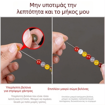 Aifsa βελόνα χάντρων — μακριά στριφογυριστή βελόνα για μαργαριτάρια και κρύσταλλα, σετ εργαλείων κεντήματος DIY, χειροποίητο