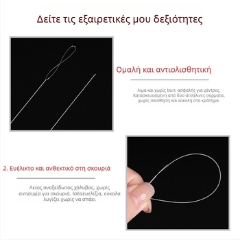 Aifsa βελόνα χάντρων — μακριά στριφογυριστή βελόνα για μαργαριτάρια και κρύσταλλα, σετ εργαλείων κεντήματος DIY, χειροποίητο