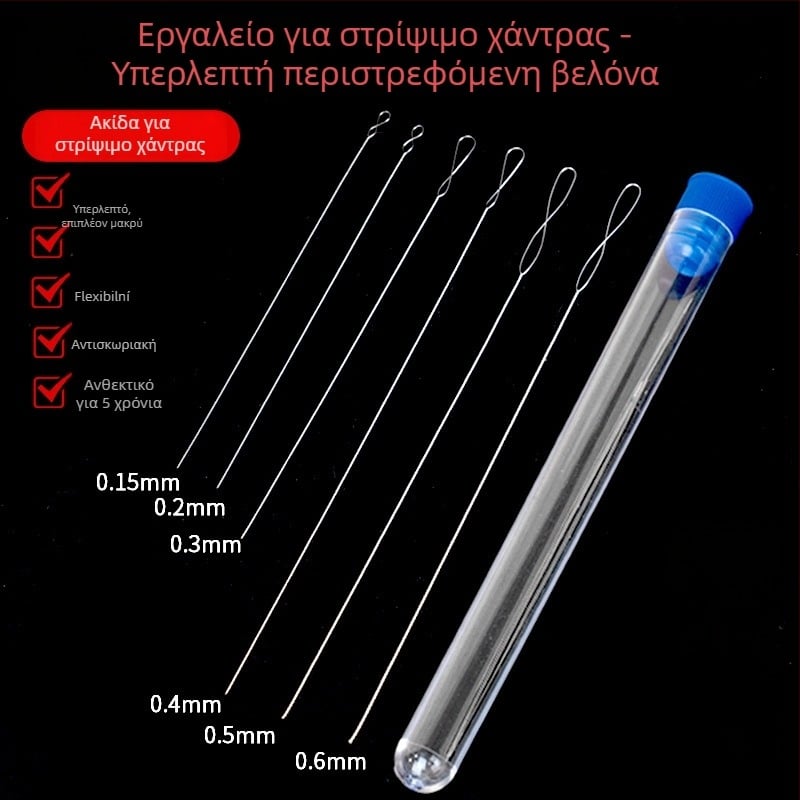 Aifsa βελόνα χάντρων — μακριά στριφογυριστή βελόνα για μαργαριτάρια και κρύσταλλα, σετ εργαλείων κεντήματος DIY, χειροποίητο