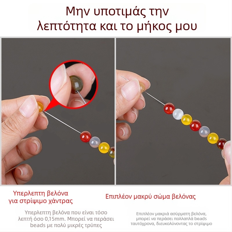 Aifsa βελόνα χάντρων — μακριά στριφογυριστή βελόνα για μαργαριτάρια και κρύσταλλα, σετ εργαλείων κεντήματος DIY, χειροποίητο