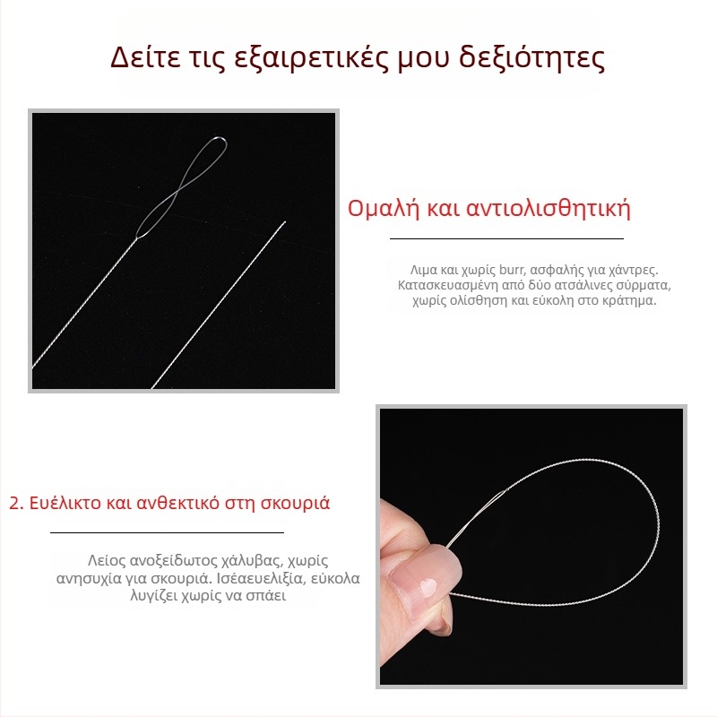 Aifsa βελόνα χάντρων — μακριά στριφογυριστή βελόνα για μαργαριτάρια και κρύσταλλα, σετ εργαλείων κεντήματος DIY, χειροποίητο