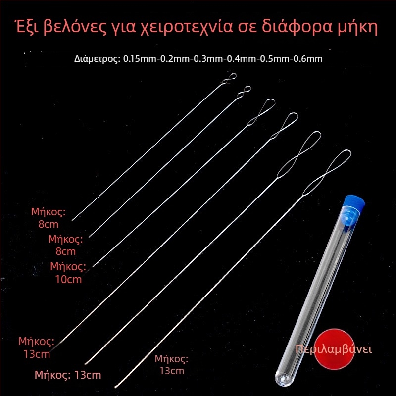 Aifsa βελόνα χάντρων — μακριά στριφογυριστή βελόνα για μαργαριτάρια και κρύσταλλα, σετ εργαλείων κεντήματος DIY, χειροποίητο