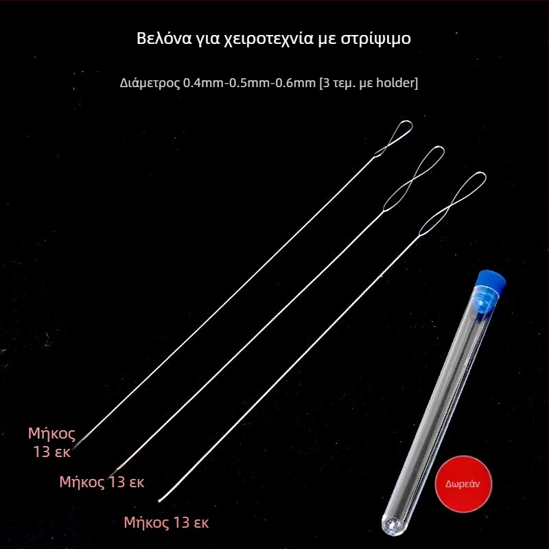 Aifsa βελόνα χάντρων — μακριά στριφογυριστή βελόνα για μαργαριτάρια και κρύσταλλα, σετ εργαλείων κεντήματος DIY, χειροποίητο