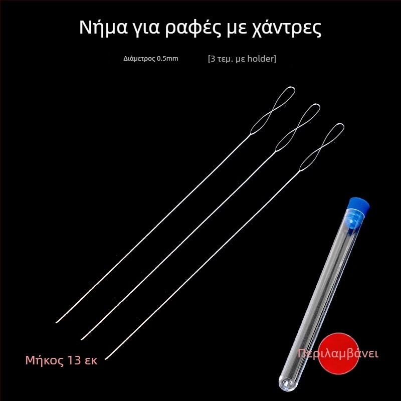 Aifsa βελόνα χάντρων — μακριά στριφογυριστή βελόνα για μαργαριτάρια και κρύσταλλα, σετ εργαλείων κεντήματος DIY, χειροποίητο