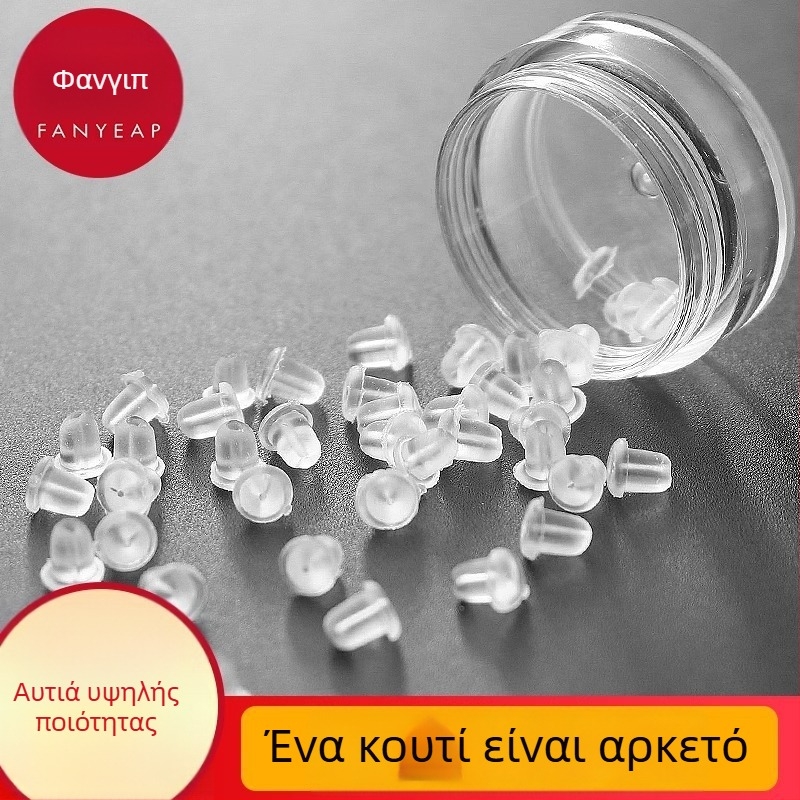 Fanyi Καπάκι πίσω για σκουλαρίκι – Inlay, Πλαστικό, Χειμώνας 2022