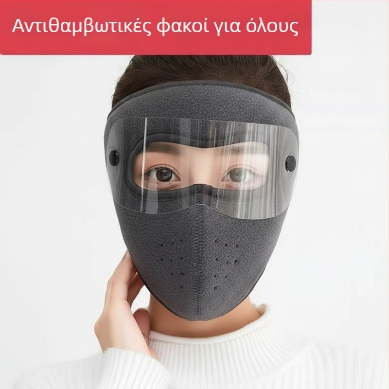 Μάσκα ποδηλασίας με φλίς ύφασμα, unisex, μείγμα βαμβάκι-πολυεστέρα, δυνατότητα προσαρμογής