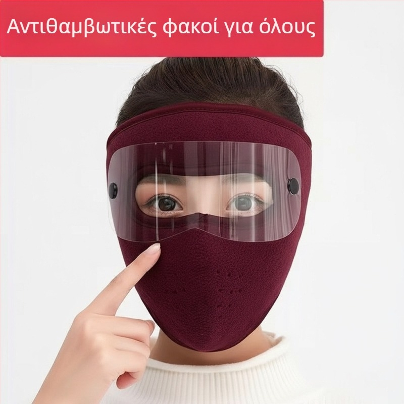 Μάσκα ποδηλασίας με φλίς ύφασμα, unisex, μείγμα βαμβάκι-πολυεστέρα, δυνατότητα προσαρμογής