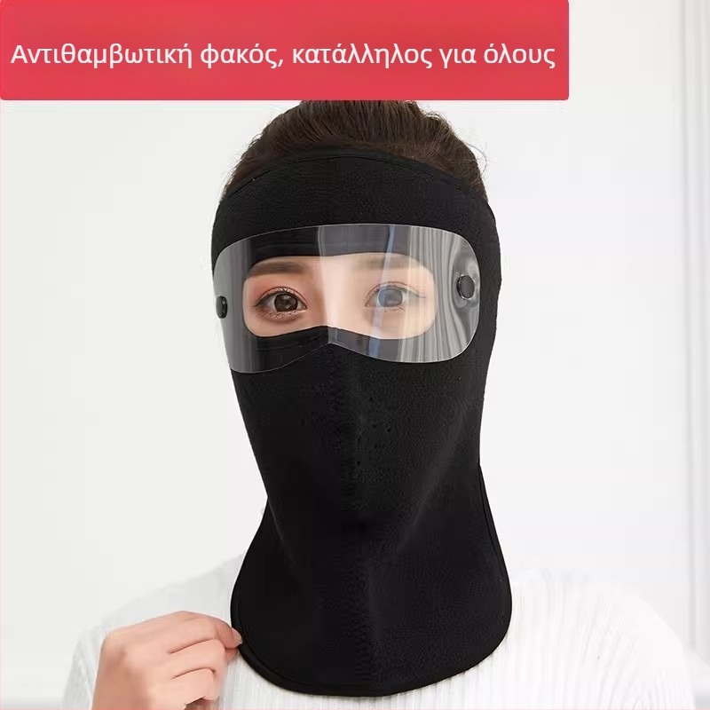 Μάσκα ποδηλασίας με φλίς ύφασμα, unisex, μείγμα βαμβάκι-πολυεστέρα, δυνατότητα προσαρμογής