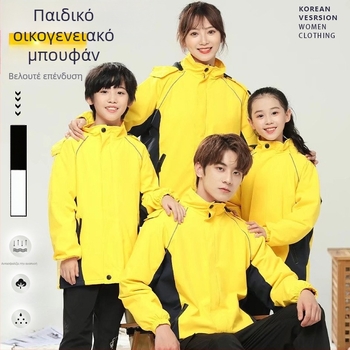 Παιδικό χειμερινό μπουφάν με κουκούλα, αδιάβροχο και ανθεκτικό στον άνεμο, επένδυση fleece και ύφασμα πολυεστέρα, για 8–9 ετών (Αδιάβροχο 5000mm; Κουκούλα; Επένδυση fleece; Υλικό: Πολυεστέρας)