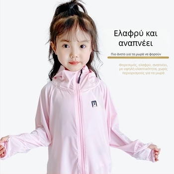 Κοριτσίστικο μπλουζάκι με UV προστασία από Ice Silk, με κουκούλα και επένδυση από σπάντεξ, για ηλικίες 4–6 ετών