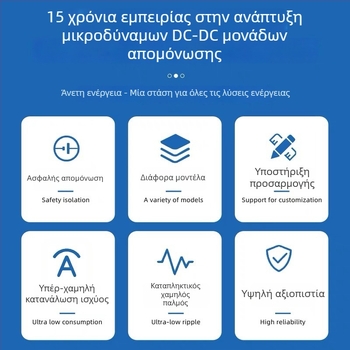 Μονάδα απομονωμένης τροφοδοσίας A0505S/0512S/0524S-1WR2/1WR3/2WR3, 5V προς 5V, για ψηφιακές εφαρμογές 3C