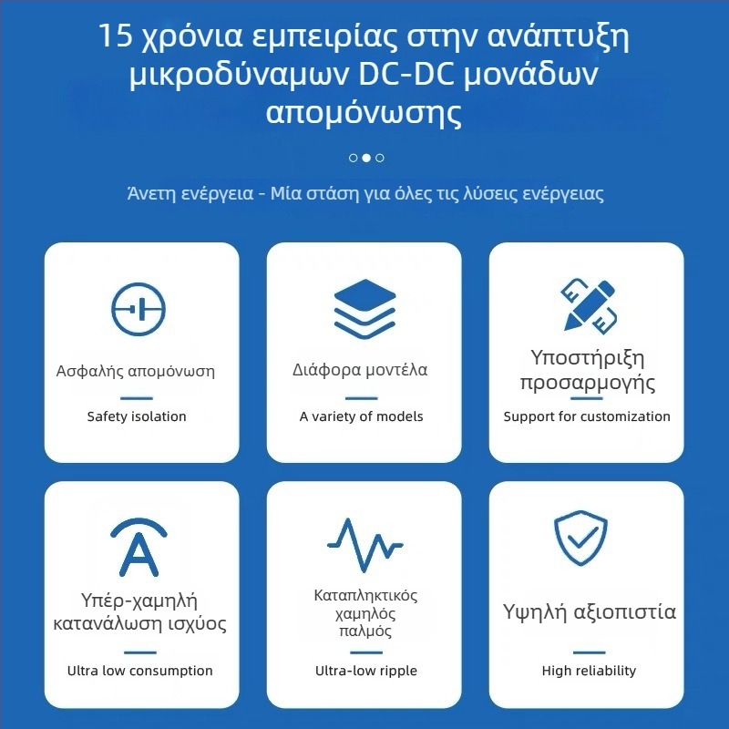 Μονάδα απομονωμένης τροφοδοσίας A0505S/0512S/0524S-1WR2/1WR3/2WR3, 5V προς 5V, για ψηφιακές εφαρμογές 3C