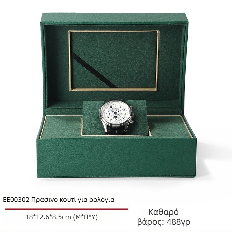 Κουτί ρολογιών από PU δέρμα με εσωτερικό φλανελ, αναδιπλόμενος καπάκι, μοντέλο EE003, κατάλληλο για συσκευασία δώρων και κοσμημάτων