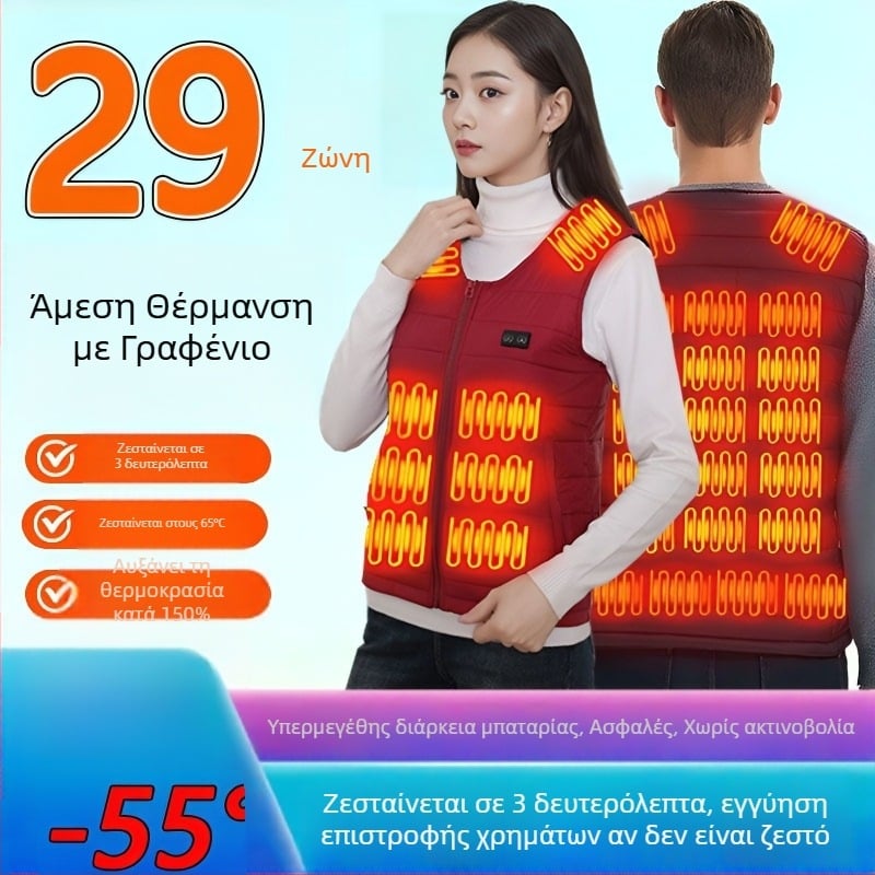 Γιλέκο γραφένιο με ηλεκτρική θέρμανση, 29 ζώνες, επαναφορτιζόμενο αυτοθερμαινόμενο για τον χειμώνα με επένδυση από γούνα και βαμβάκι