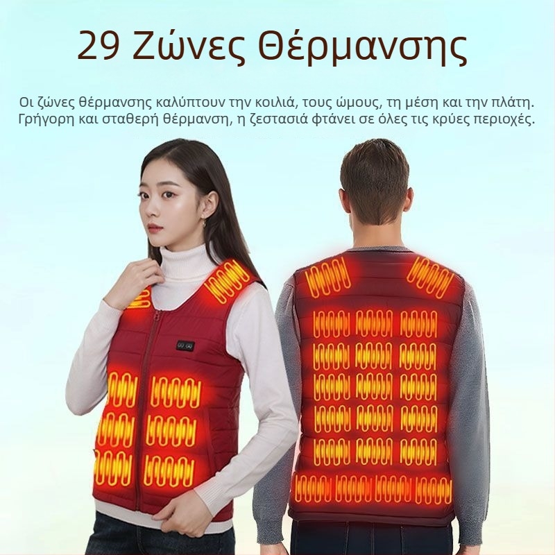 Γιλέκο γραφένιο με ηλεκτρική θέρμανση, 29 ζώνες, επαναφορτιζόμενο αυτοθερμαινόμενο για τον χειμώνα με επένδυση από γούνα και βαμβάκι