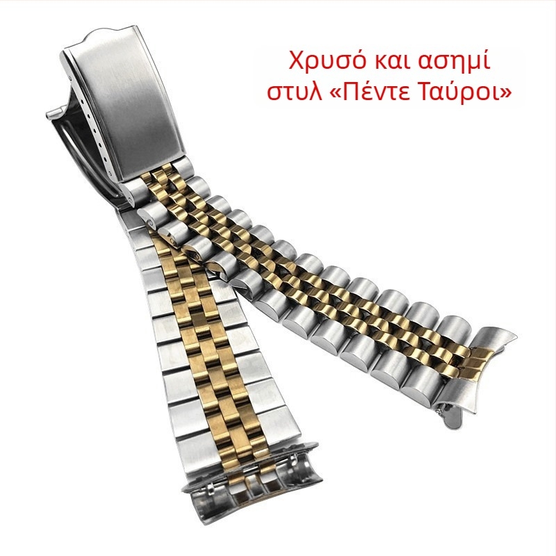 Αντικαταστάσιμο μεταλλικό λουράκι από ανοξείδωτο ατσάλι για τη σειρά Seiko 5, με καμπύλο άκρο, πλάτος 19–20 mm