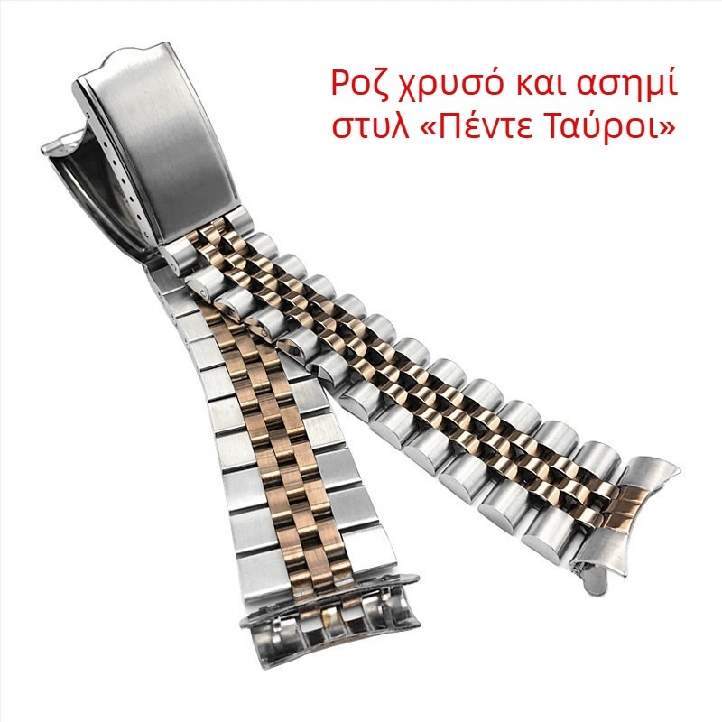 Αντικαταστάσιμο μεταλλικό λουράκι από ανοξείδωτο ατσάλι για τη σειρά Seiko 5, με καμπύλο άκρο, πλάτος 19–20 mm