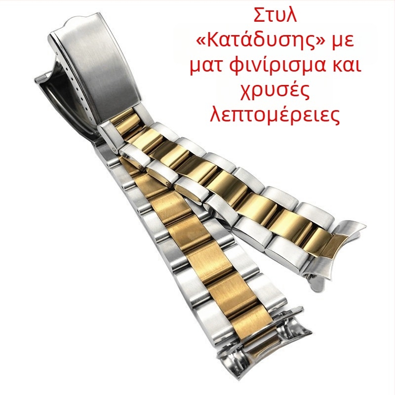 Αντικαταστάσιμο μεταλλικό λουράκι από ανοξείδωτο ατσάλι για τη σειρά Seiko 5, με καμπύλο άκρο, πλάτος 19–20 mm