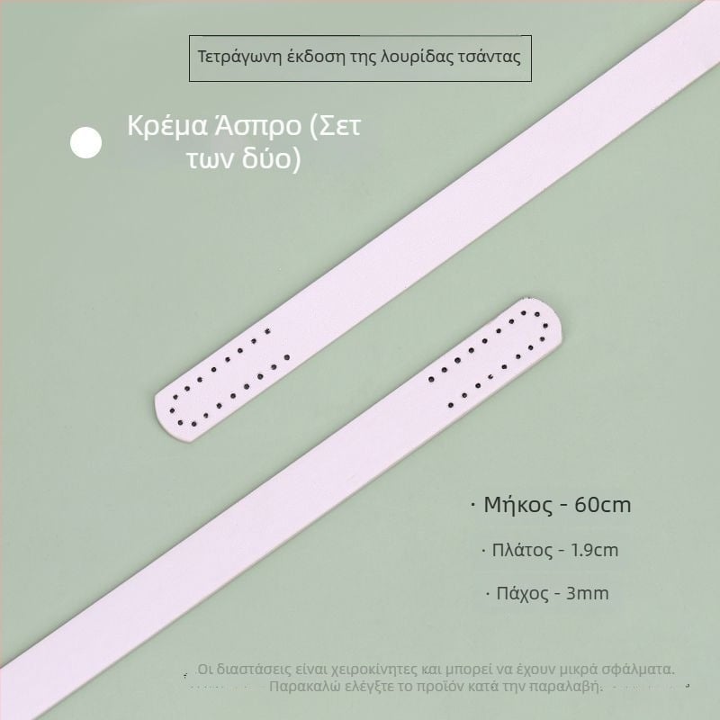 Ιμάντας τσάντας από PU δέρμα, ραμμένος στο χέρι, DIY αντικατάσταση ιμάντα ώμου