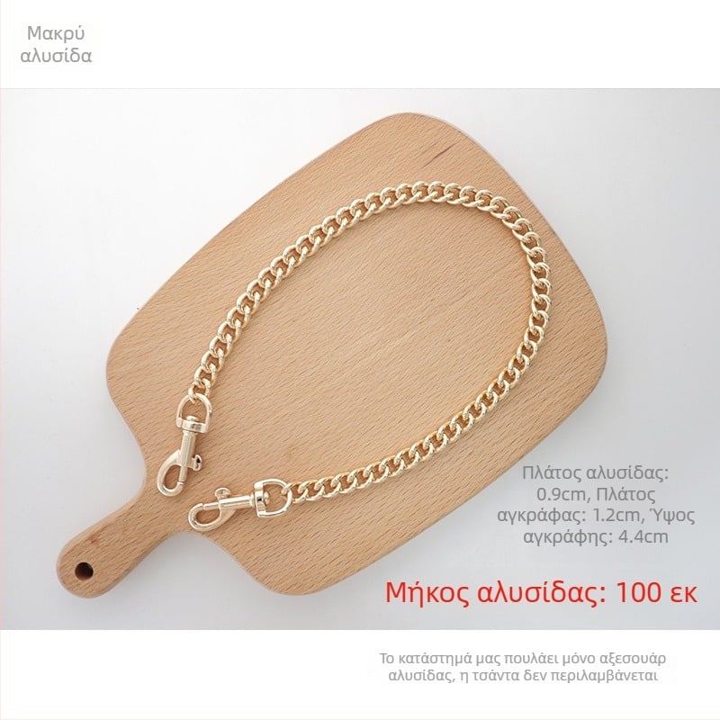 Corduroy ιμάντας ώμου για τσάντες με χειροποίητα εξαρτήματα αλυσίδας