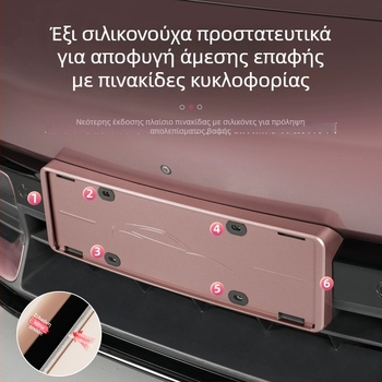 Πλαίσιο πινακίδας κυκλοφορίας για YU7 – Συμβατό με YU7, Υλικό: Άλλο, Αριθμός εξαρτήματος: 012746, Επεξεργασία & Προσαρμογή: Ναι, Προέλευση: Γκουανζού