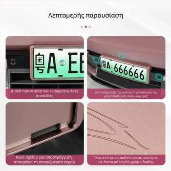 Πλαίσιο πινακίδας κυκλοφορίας για YU7 – Συμβατό με YU7, Υλικό: Άλλο, Αριθμός εξαρτήματος: 012746, Επεξεργασία & Προσαρμογή: Ναι, Προέλευση: Γκουανζού